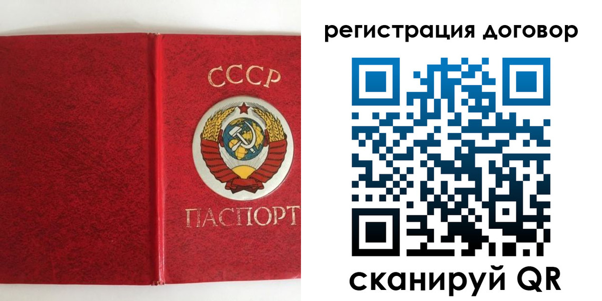миграционный учет в Касли
