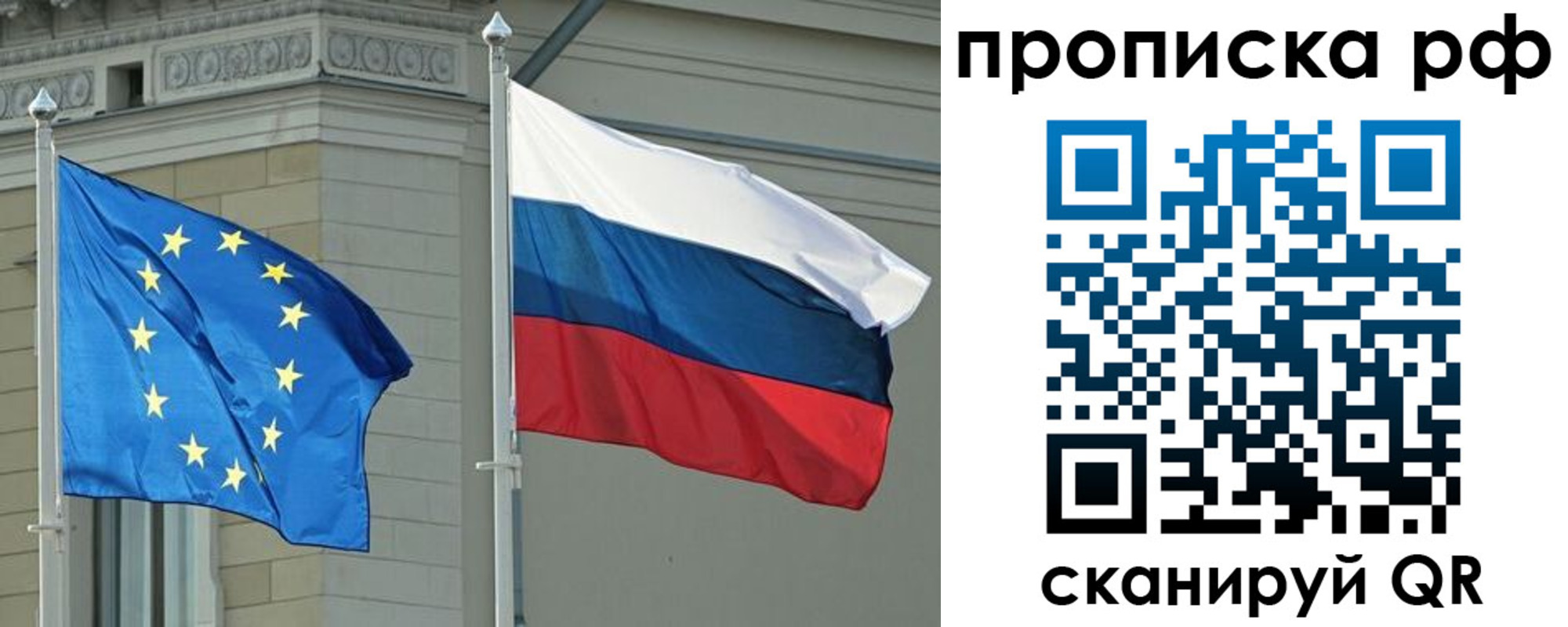 прописка для военкомата в Касли
